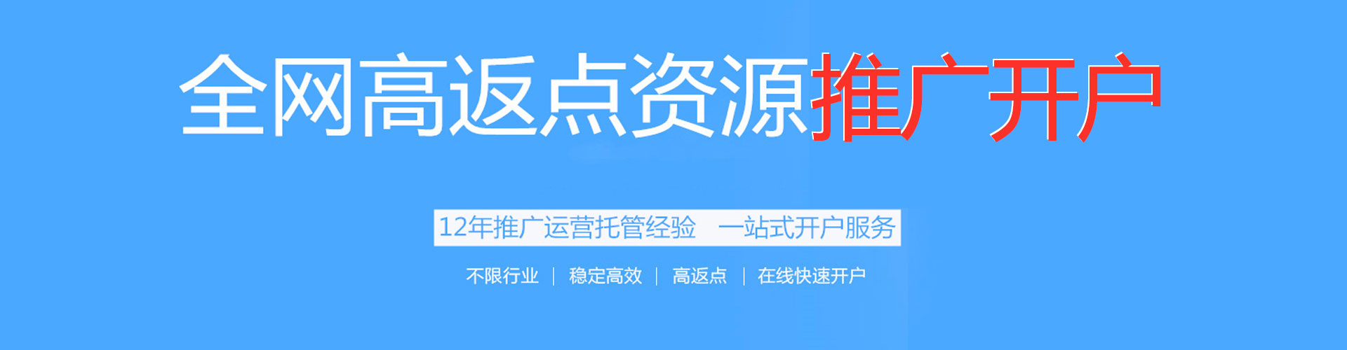 贵溪sem服务